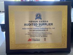 Certified supplier certificate from Hebei Shouke Yuantuo Technology Co., Ltd.