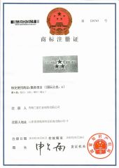 THREE STAR certificate of Qingdao Three Star Nailery Co., Ltd. – certificate photo, supplier certificates section