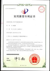 Patented Product certificate from Qingdao Haolida Automotive Equipment Manufacturing Co., Ltd.