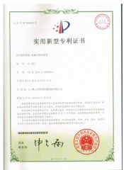 Patent for Utility Models certificate from Foshan Better Technology Co., Ltd.