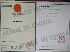 Logo registration certificate certificate of Weihai Allwin Electrical & Mechanical Tech Co., Ltd. – certificate photo, supplier certificates section