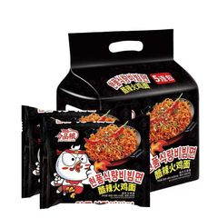instant noodles - Image 2