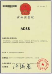 Trademark certificate from Beijing ADSS Development Co., Ltd.