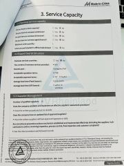 CE certificate from Guangzhou Shanghaojia Electronic Technology Co., Ltd