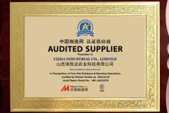 Made In China certificate from VIZDA INDUSTRIAL CO., LIMITED