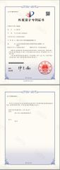 Design Patent Certificate certificate from Shengshi Sports Tech Tianjin Co., Ltd.