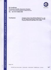 CE-4 certificate from Yangzhou Super Union Medical Material Co., Ltd.
