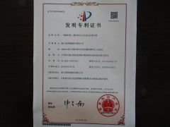 Invention Patent certificate of ZHEJIANG DELI CONNECTORS CO., LTD. – certificate photo, supplier certificates section