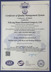 certification certificate from Suzhou Siciliya Electrical Appliances Co., Ltd.