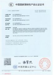 the CCC Certificate of hot pot certificate from Chaozhou Diko Electric Appliance Co., Ltd