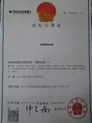 Brand certificate from YONGKANG MINGPU INDUSTRY & TRADE CO., LTD.