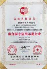 High-integrity enterprise certificate from Yangzhou Fuduo Trading Co., Ltd.