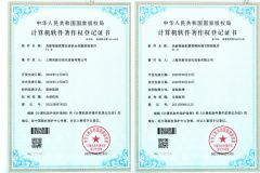 Certificates1,2 certificate from Woolley Automatic Machinery Ltd. (Shanghai)