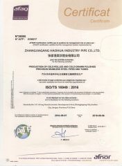 ISO TS16949 Certificate certificate from Zhangjiagang HaoHua Industry Pipe Co., Ltd.