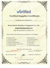 Certificate certificate from Henan Baixin Machinery Equipment Co., Ltd.
