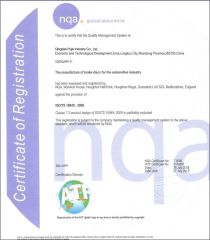 BRAKE DISC TS16949 certificate from Qingdao Pujie Industry Co., Ltd.