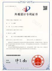patent certificate certificate from Shenzhen Zhengcheng Trading Co., Ltd