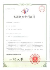 Patent2 certificate from Ningbo Farwill Automation Co., Ltd.
