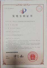 patent certificate from Dongguan XYZ Machinery Co., Ltd.
