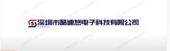 Shenzhen Kudiyou Electronic Technology Co., Ltd.