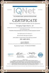 ISO 14001 certificate from Chongqing Tonghui Gas Co., Ltd.