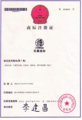 Registered Trade Mark certificate from Zhongshan Longshine Zhenglong Heavy Industry Machinery Co., Ltd.