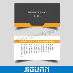 Custom Plastic PVC Inkjet Printable IC Card Sheet/Blank Card Shee - Image 2