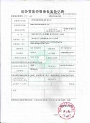 Export License certificate from Safety Plus Industrial Co., Ltd.