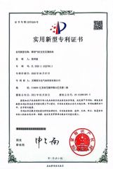 patents certificate of JIANGSU SHENSHIDA PNEUMATIC TECHNOLOGY CO., LTD – certificate photo, supplier certificates section