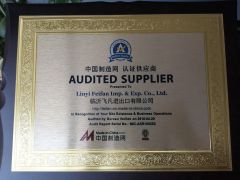 2018-BV certificate from Linyi Feifan Imp. & Exp. Co., Ltd.