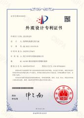 Patent certificate for aerial work platform truck certificate from Chengli Automobile Sales Co., Ltd.