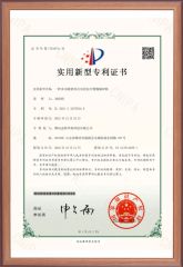 Utility Model Patent certificate from Weifang Zhite Environmental Protection Technology Co., Ltd.