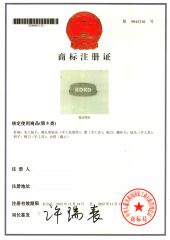 TRADEMARK certificate from SHENGZHOU KOKO BRUSH STEEL FILES TOOLS FACTORY