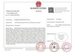 UNIISO English Version certificate from Shanghai Uniiso Industries Co., Ltd.
