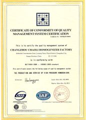 ISO quality system certificate certificate of Changzhou Chaoli Homogenizing Pump Factory – certificate photo, supplier certificates section
