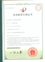 Battery electrode plates certificate of Powsea New Energy Technology Co.,Ltd. – certificate photo, supplier certificates section