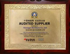 SGS Certificate certificate of Chuangpu Animal Husbandry Technology (Suzhou) Co., Ltd. – certificate photo, supplier certificates section