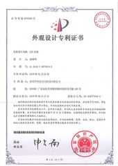 Patent certificate certificate from Shenzhen HXY Industrial Co., Ltd.