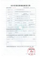 License Photo certificate from Jiangmen Grandhome Decorations Co., Ltd.