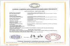 CQC 2020 certificate from Guangdong Longjiang Hongji Seating Co., Ltd.
