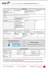 SEDEX certificate from Hangzhou Qiyu Trading Co., Ltd.