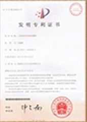 Certificates certificate from Zhucheng Lizhou Paper Co., Ltd.