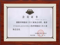 04 certificate from Yuhuan Cnc Machine Tool Co., Ltd.