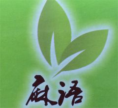 Hunan Mayu Textile Co., Ltd