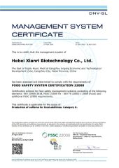 FSSC certificate of Hebei Xianri Biotechnology Co., Ltd. – certificate photo, supplier certificates section