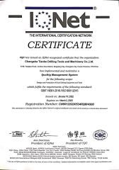 ISO900 quality management certificate from Changsha Tianhe Drilling Tools and Machinery Co., Ltd.