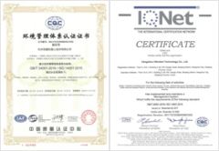 Environmental Management System Certification certificate from Shenzhen Zhixiang Vision Technology Co., Ltd.