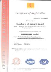 certificate of registration certificate from Shenzhen In-Tek Electronic Co., Ltd.