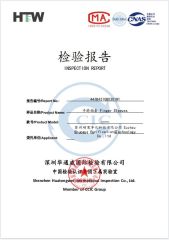 GB 18401-2010 certificate from SuZhou ShuoGuo Purification &Technology Co.,Ltd