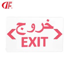 China High Quality LED Emergency Exit Light with Red Exit Arabic - Image 6